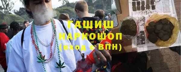 синтетический гашиш Беломорск